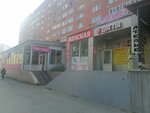 Marina (Zarechniy Drive, 6/1А), tailor