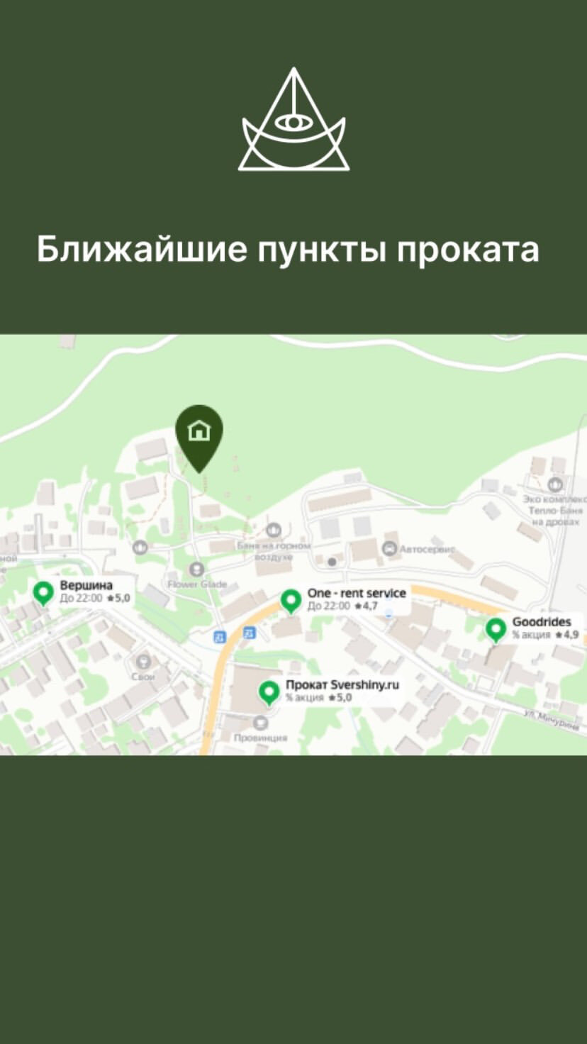 Фото Дзен Поляна