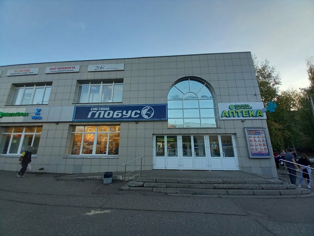 Supermarket Globus System, Kirov, photo