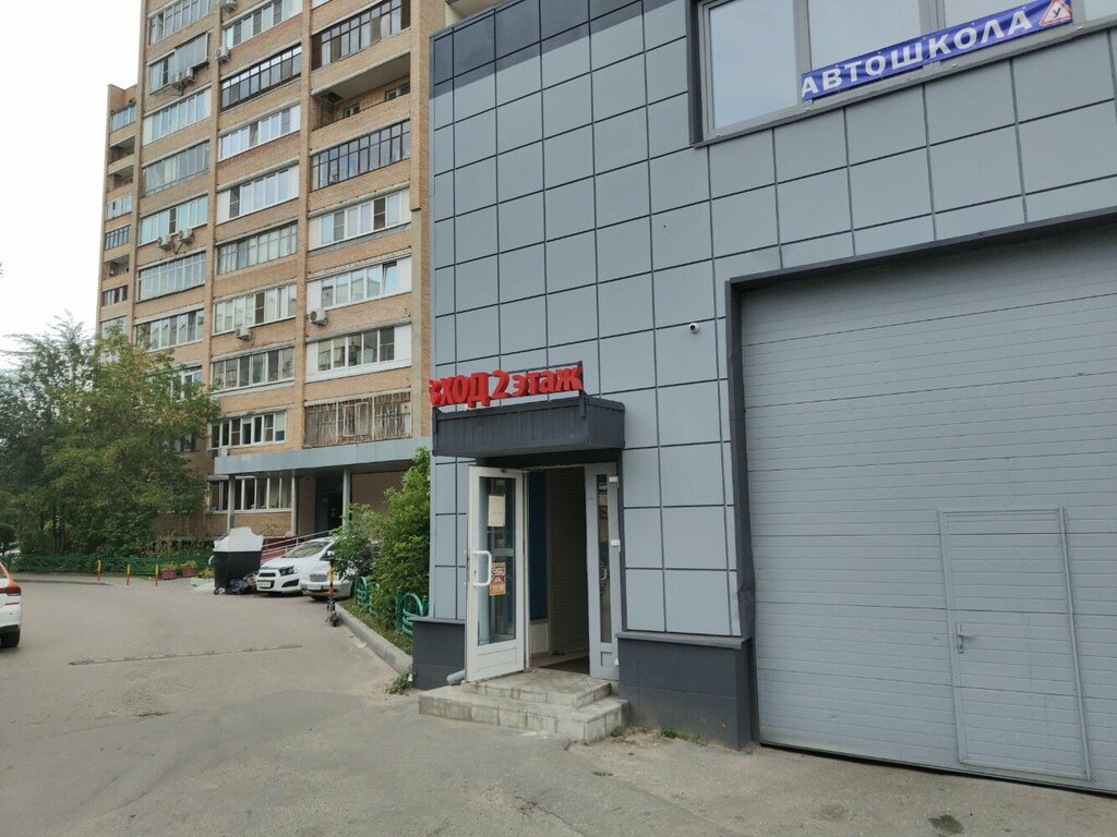 Вкусный, магазин продуктов, Пионерская ул., 7, стр. 1, микрорайон Железнодорожны