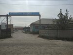 Glavkarton (Traktovaya ulitsa, 1А/2) ، مواد تعبئة وتغليف