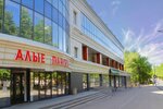 Centr Turov (Oktyabrskiy Avenue, 117), travel agency