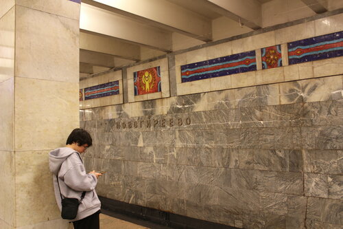 Колготки киген жігіттер