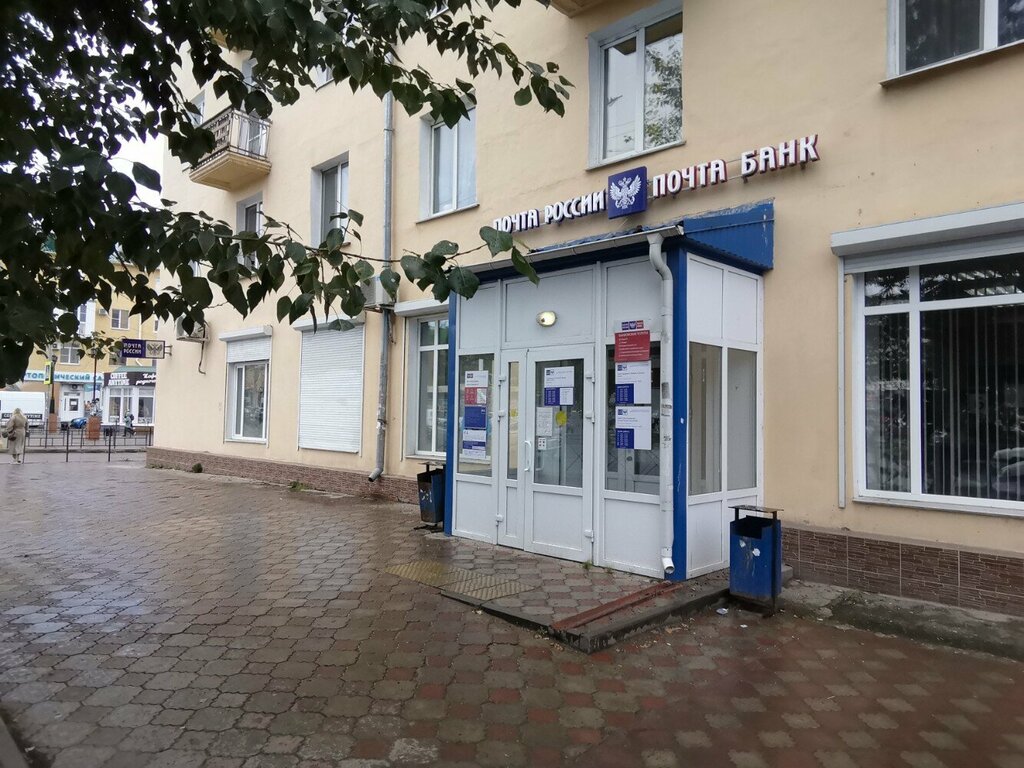 Банк Почта Банк, Омск, фото