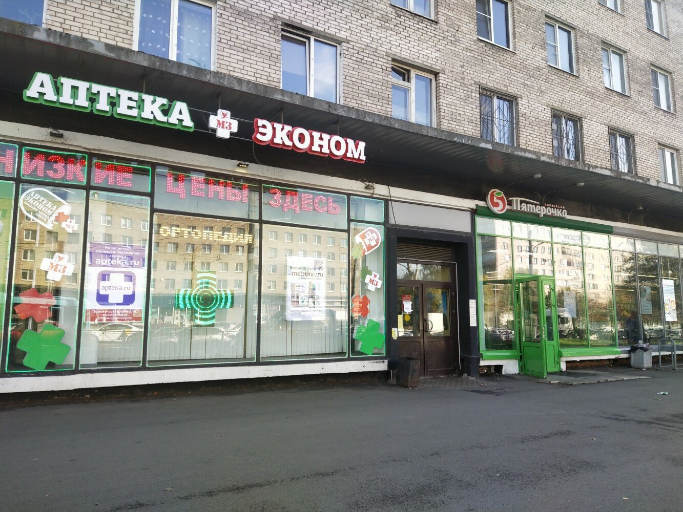 Фото: Джидэл, таксопарк, Народная ул., 1, Санкт-Петербург - Яндекс Карты