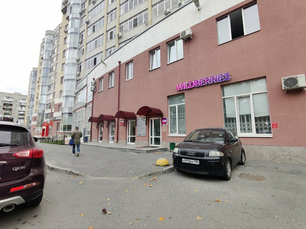 Слуховые аппараты Живой звук, Екатеринбург, фото