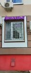 Ilirina (Novozavodskaya Street, 11), repair of clothes