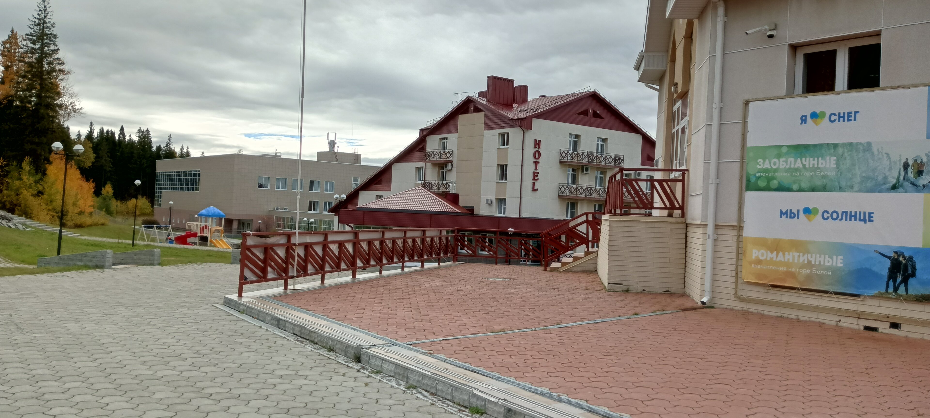 Фото Гора белая