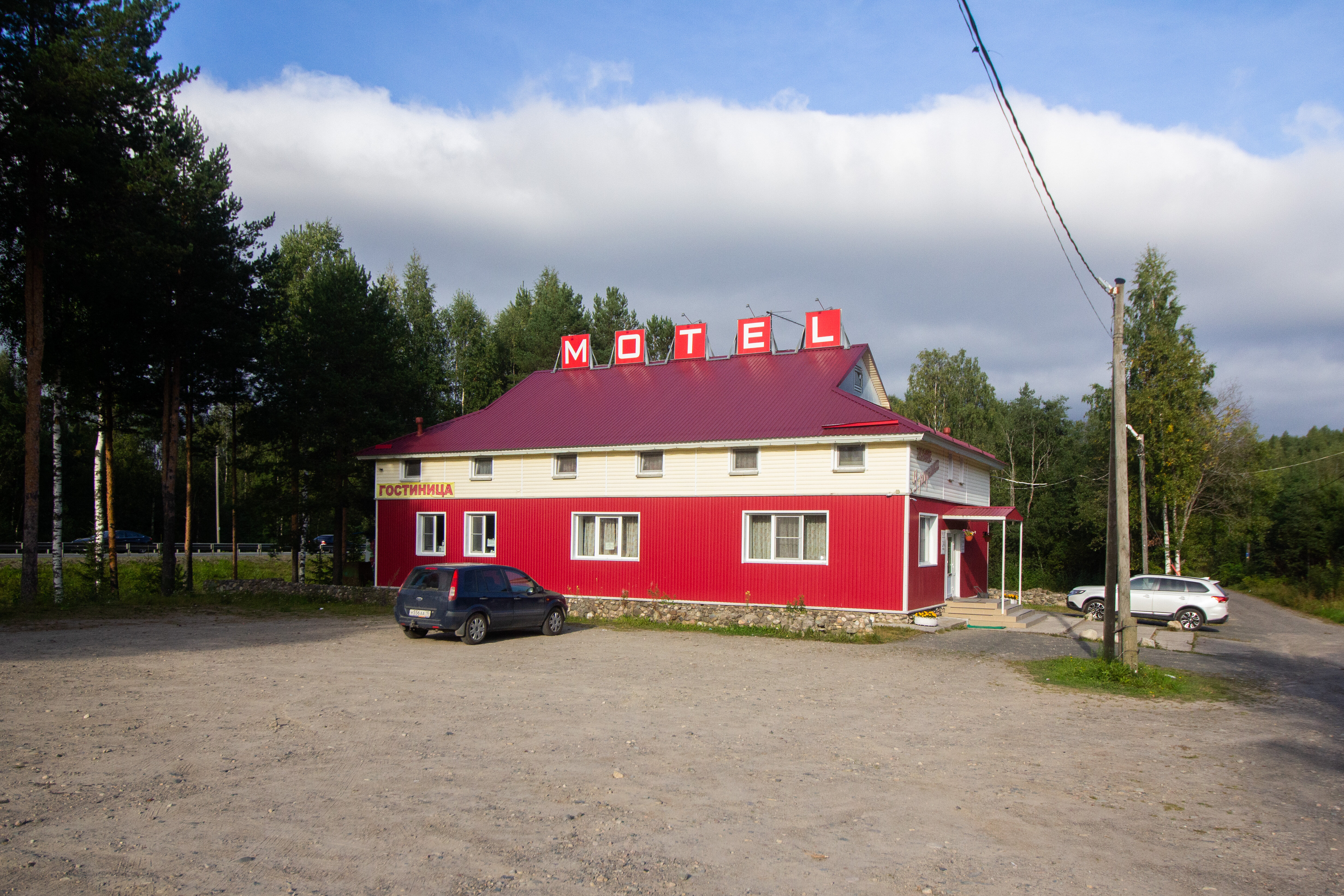 Фото Гостиница Половина