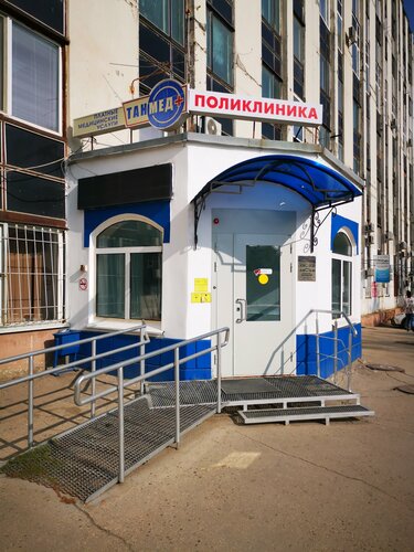 Вход