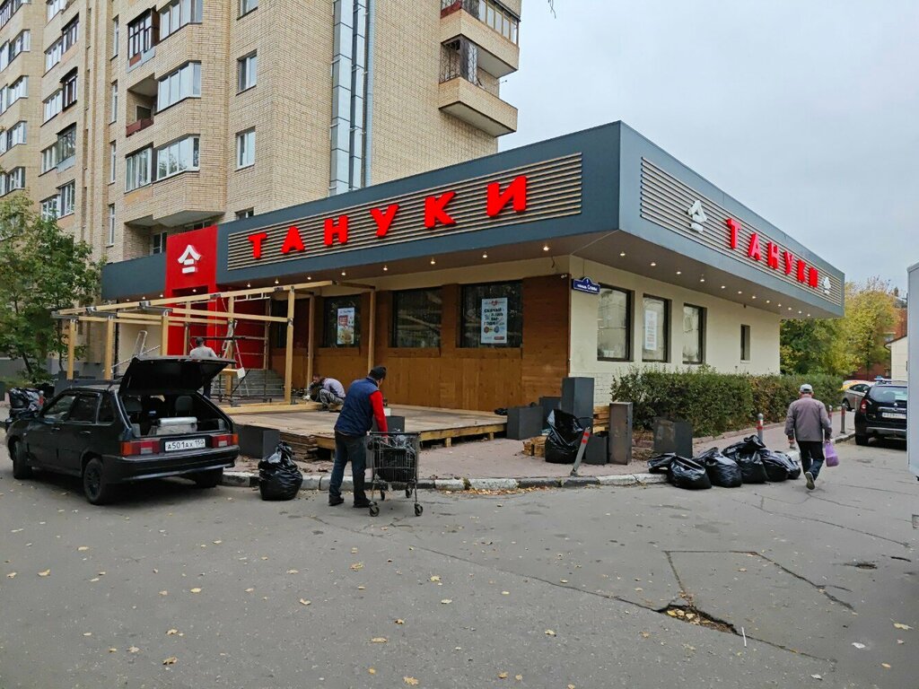 Тануки, ресторан, площадь Славы, 1, Балашиха - Яндекс Карты