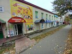 Очень смешные цены (Kominternovskiy microdistrict, ulitsa Pavla Korchagina, 84) ، متجر ملابس