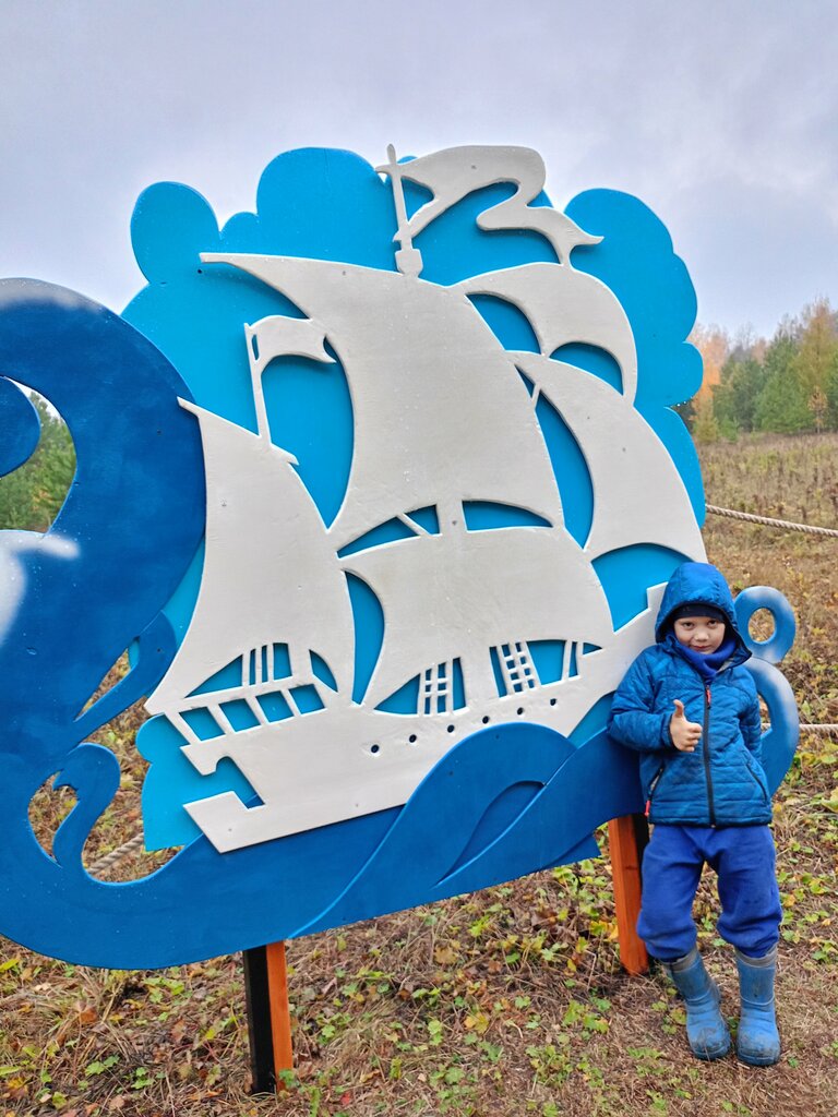 Environmental organization Oleni Ruchi, Sverdlovsk Oblast, photo