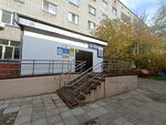 Otdel opeki i popechitelstva nad sovershennoletnimi grazhdanami Kirovskogo rayona (ulitsa Bogdana Khmelnitskogo, 56), ministerios, departamentos, servicios públicos