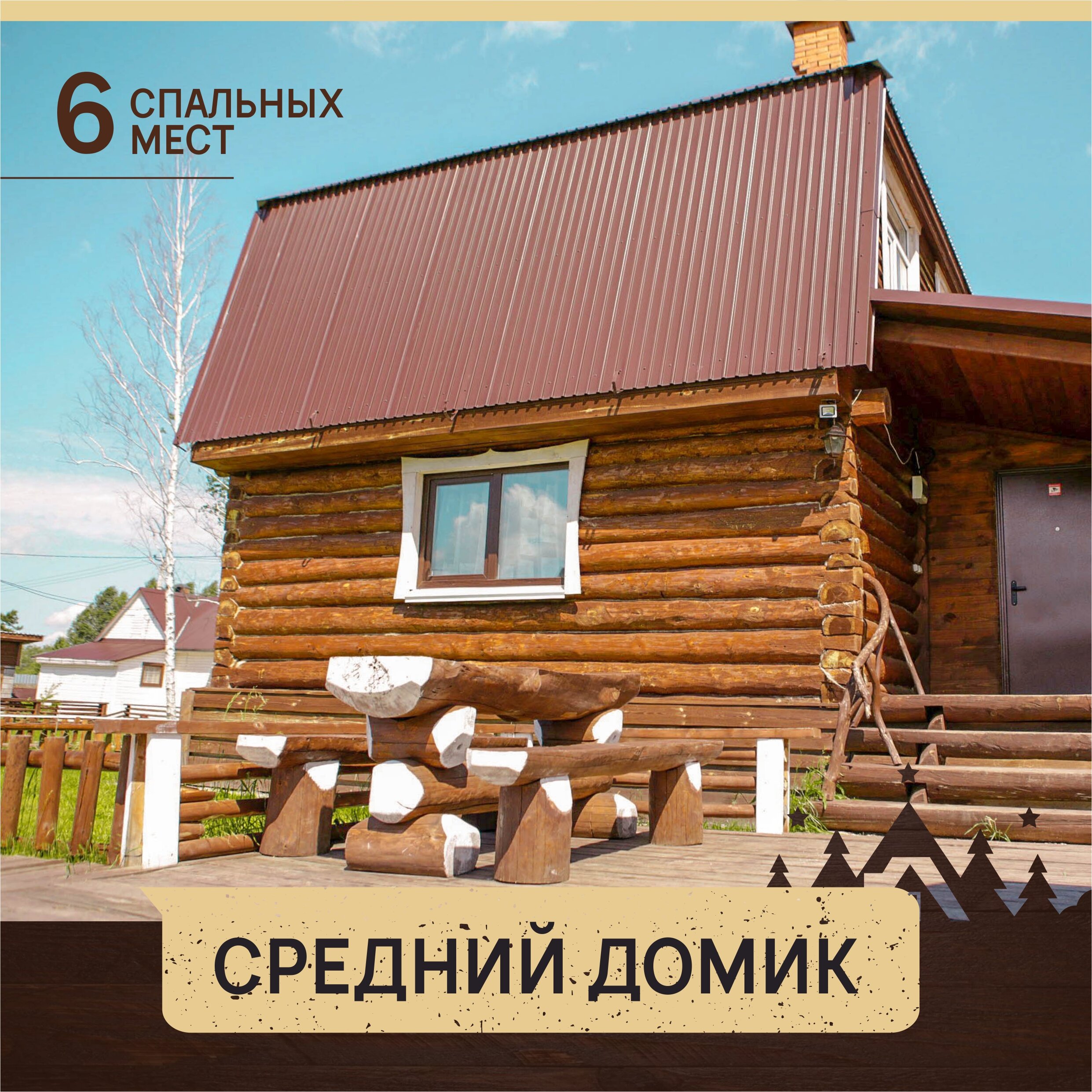 Фото Поле Чудес