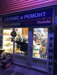 Ремонт Электроинструмента (Lyubertsy, Initsiativnaya Street, 8), tool repair