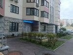 Аквариумист (ул. Главмосстроя, 5, Москва), зоомагазин в Москве