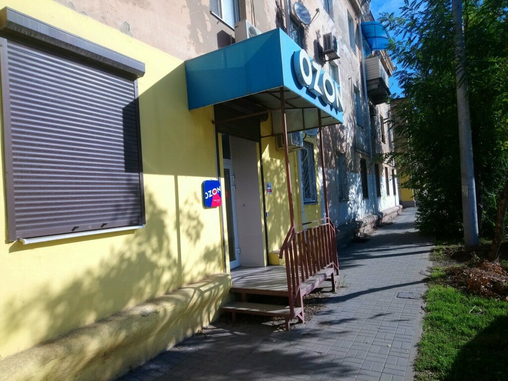 Point of delivery Цайняо, Astrahan, photo