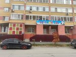 Panda (ulitsa Melnikayte, 136к6), kindergarten, nursery