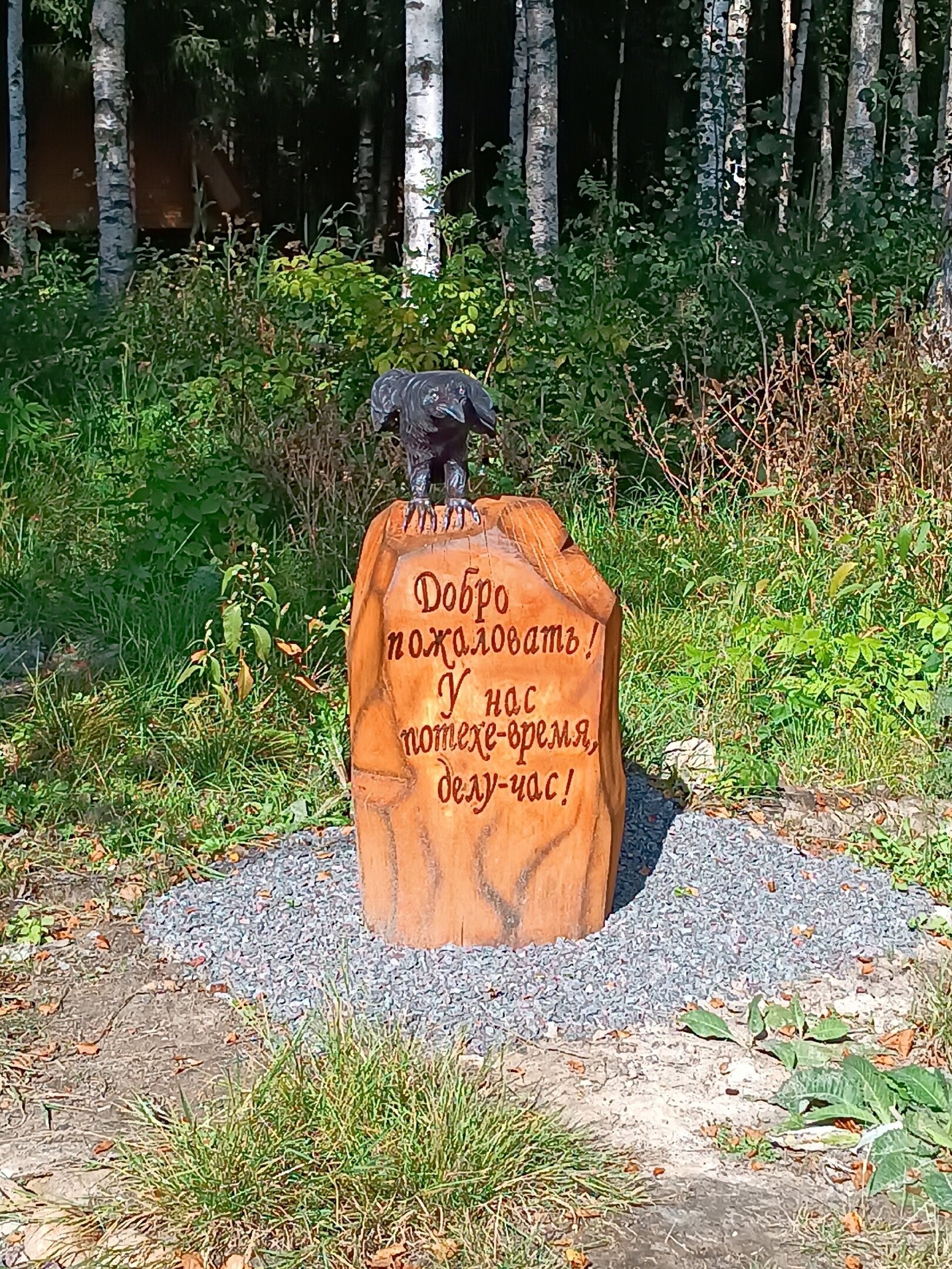 Фото Klever House Хиттолоярви