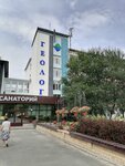 Geolog (Tyumenskiy rayon, Salairskiy trakt, 39-y kilometr, 6), sanatorio