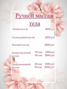 Face&beauty (ulitsa Voroshilova, 137), cosmetología