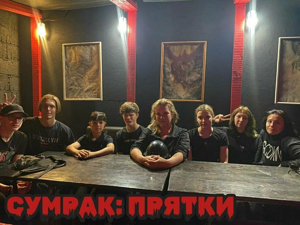 Quests Sumrak, Serpuhov, photo