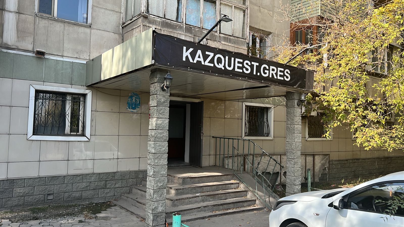 Аргумент ул гагарина 10 фото