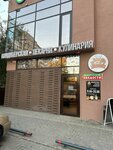 Хлеб ручной работы (Molodogvardeyskiy Lane, 70Б) ، مخبز