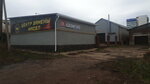 Инжектор (Briketnaya ulitsa, 10/6), car service, auto repair