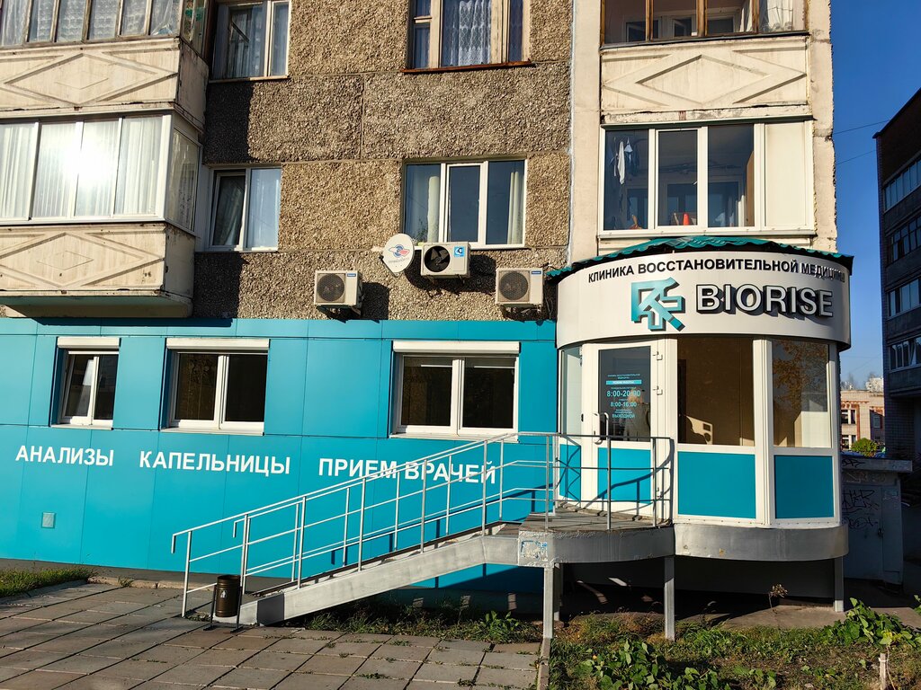 Panorama: Biorise, medical center, clinic, Moscow, Sosenskoye Settlement, Skandi