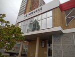Le mousse (Marshala Zhukova Avenue, 100Б), point of delivery