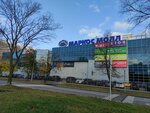 Grafinia (Altufyevskoye Highway, 70к1), fur and leather shop