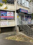 Skupka Vershina (1 Maya Street, 234), thrift store