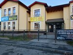 Оформление ДТП (Stepnaya ulitsa, 72А), car insurance