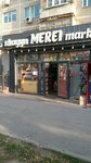 Merei (S. Jandosov kóshesi, 4) ، محل بقالة