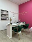 Tihomirova_PMU (Iskry Street, 17Ас2), beauty salon