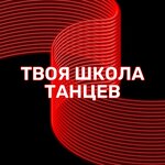 В Резонансе Танца (Комсомольская ул., 78, Хабаровск), школа танцев в Хабаровске