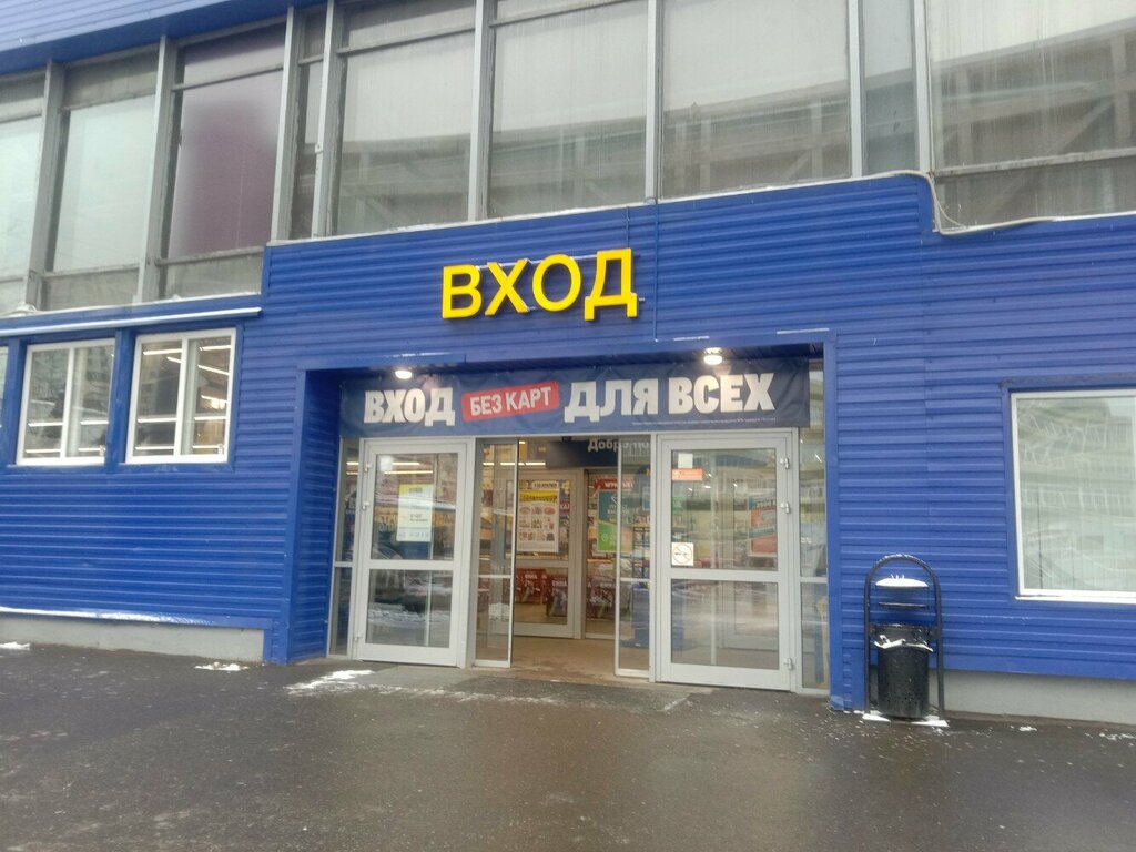 Постамат Ozon box, Москва, фото