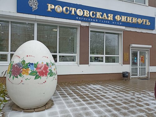 Экскурсия в Ростов Великий 2023