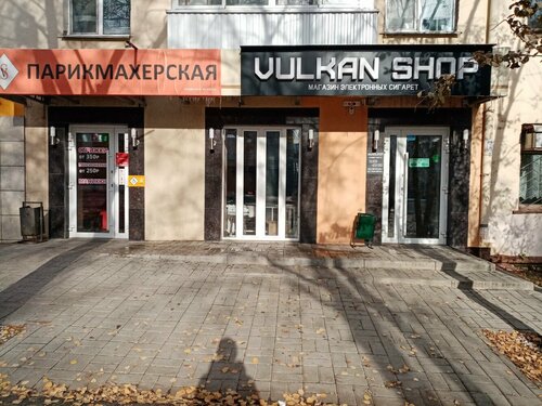 Vulcan shop discount