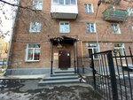 Sunmar (Lenina Avenue, 70), travel agency