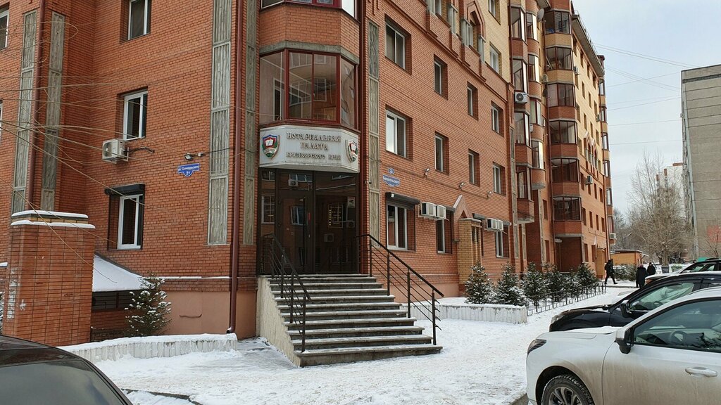 كاتب العدل Notarialnaya palata Krasnoyarskogo kraya Assotsiatsiya ، كراسنويارسك، صورة