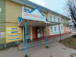 Бизнес-центр (ulitsa Lenina, 34), business center