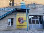 Череповецкий Прокат (Боршодская ул., 46), аренда строительной и спецтехники в Череповце