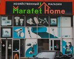 MarafetHome (ulitsa Atazhukina, 2А), tienda de construcción