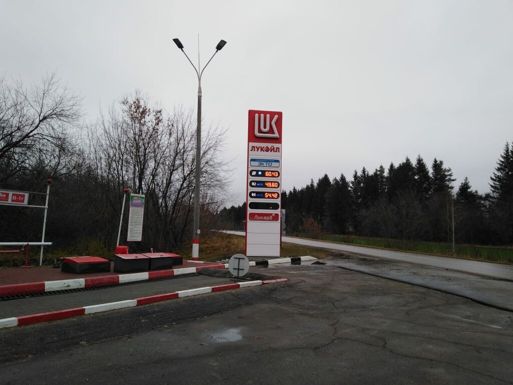 Gas station Lukoil, Nizhny Novgorod Oblast', photo