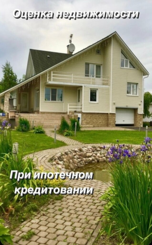 Оценочная компания Оценка собственности, Тамбов, фото