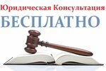 Юридическая служба Альфа-М (ул. Кузнецкий Мост, 21/5, Москва), юридические услуги в Москве