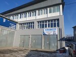 CRP-Сибирь (Baykalskaya Street, 277А), equipo industrial